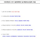 고려대학교 미디어대학원 이미지