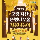 다산 버스정류장 이미지