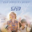 달링 - 남구 번영로144번길 3-1 | 달링