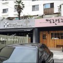 라페스타콘테축제함께 이미지