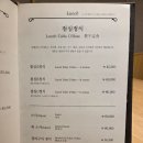 유다까 | 선정릉역 맛집 프라이빗한 유다까 런치 후기