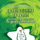 협동조합다온공간븟 네이버블로그