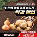 주식회사 축산농가