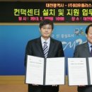 (주)엘지유플러스 뉴스충청인
