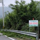 명옥헌민박 이미지