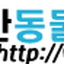 홍제당약국 이미지