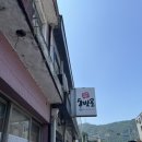 정선로 | 강원도 정선 현지인 맛집 동박골식당 돌솥곤드레정식 푸짐한 한상 대만족하며 먹고 온 후기