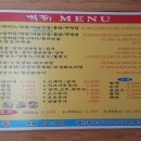 먹닭치킨호프 이미지