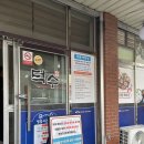 만리포식당 | [태안여행 2일차] 덕수식당 주말 오픈런 웨이팅 후기 / 만리포해수욕장 / 카페 시너리 (고양이랑 힐링🐈💓)