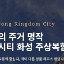 예공종합건설 주식회사 이미지