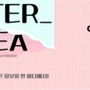 피 엔터(P enter)