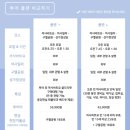 공단 1+2로 | 바르셀로나 가우디투어 1+1 메멘토 반일 내돈내산 추천 후기 클룩 할인코드 2월 ♥