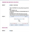 카카오부동산중개사무소 이미지