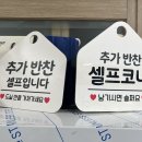 바위식당 이미지