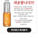 당두에너지