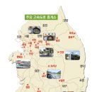 고속도로휴게소 이미지