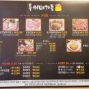 두꺼비가든 이미지