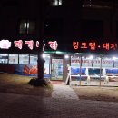 신서귀로76번길 이미지