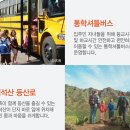 아포중.경북과학기술고등학교 이미지