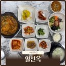 7 | 경남 사천읍맛집 일선옥 점심밥집 주말 방문 후기