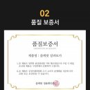 연료첨가제 블랙팟 퍼펙트 카부스터 사용후기