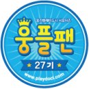 아이나라키즈파크
