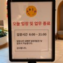 금샘해수온천 이미지