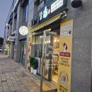 또봉이통닭예천점 네이버블로그