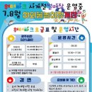 광주시민체육관 이미지