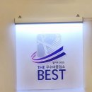 죽전동 보건소 이미지