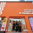 이마트24 중구명동점 이미지