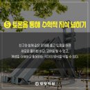 한양수학학원 이미지