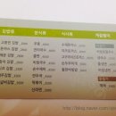 고봉민김밥 중동점 이미지