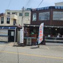 정동진어부횟집 | [정동진 맛집 어부횟집] 활어회부터 대게까지 솔직후기