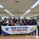 연성동주민센터 이미지