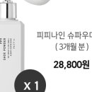 피피나인 - 강남구 도산대로 446 | 피피나인