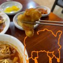복해루 | [진주 초전동] 복해루 도자기짬뽕 내돈내산