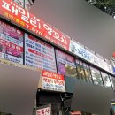 수창빌딩 이미지