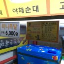 왕지약국 이미지