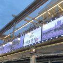 끝집장어구이 | 부산 해운대 미포끝집 후기 | 오션뷰 조개 장어구이 맛집 추천