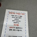 [충북괴산]질좋은 한우 투뿔을 저렴하게 먹을 수 있는 곳을 찾으신다면 괴산 정육식당 고기살림으로 가...
