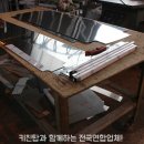 남산종합주방