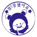걷자의원 이미지