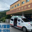 신애정신병원 이미지