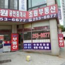 조원동-7 이미지