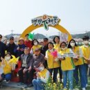 대한민국상이군경회동해시지회 | [공유] 신천지 자원봉사단 동해지부, ‘체육활동으로 마음도 건강’... 힐링 오감 여행 펼쳐 < issue...