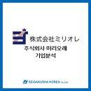 주식회사 제이포스트