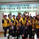 낭산경로당 네이버블로그