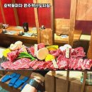 호박꽃마차원주