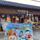 개구리문구점 이미지